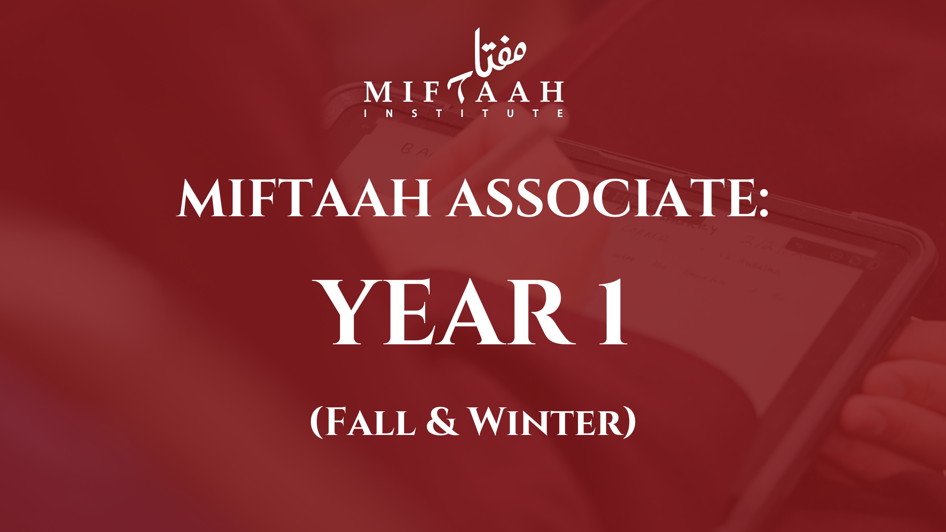 Year 1: Fall + Winter Semesters (26/27)